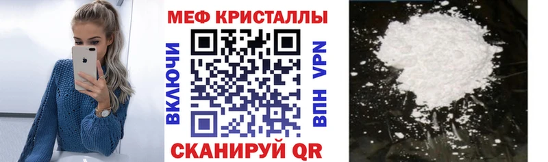 Купить закладку АМФЕТАМИН  Конопля  COCAIN  МЕФ  Героин  ГАШ  Бугульма