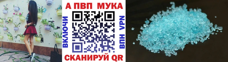 А ПВП СК  Купить где  Бугульма 