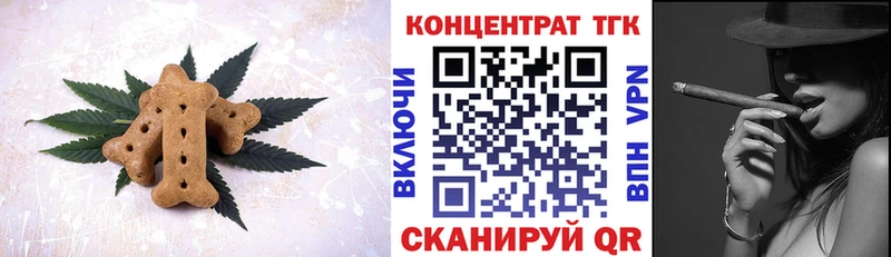 Купить где  Бугульма  Cannafood конопля 