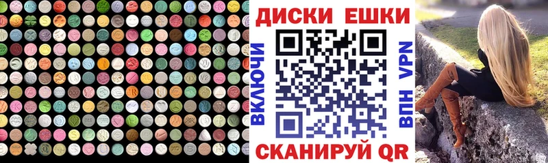 Ecstasy MDMA  Купить  Бугульма 