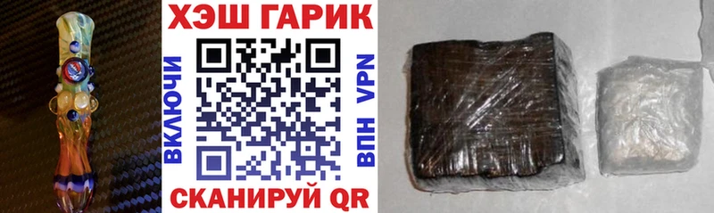 ГАШ гарик  Купить закладки  Бугульма 