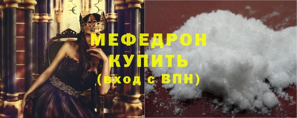 МДМА Верхнеуральск