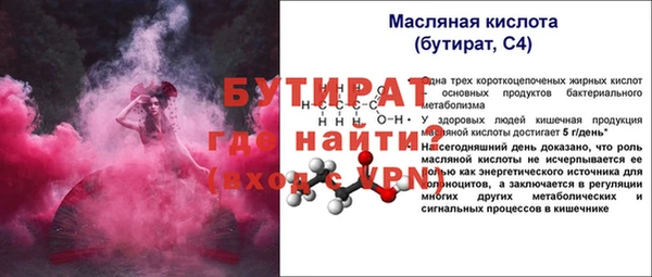 дживик Верея