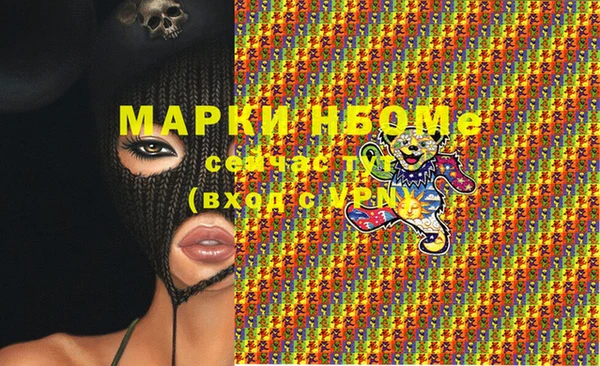 дживик Верея
