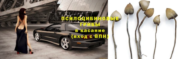 МДМА Верхнеуральск