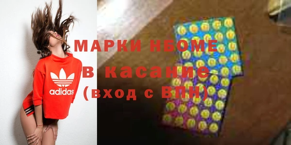 ГАЛЛЮЦИНОГЕННЫЕ ГРИБЫ Верхний Тагил