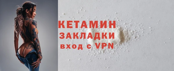 МДМА Верхнеуральск