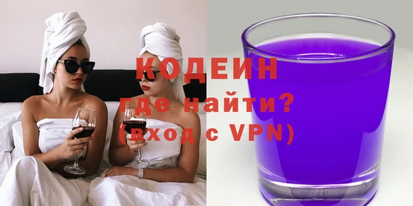 ГАЛЛЮЦИНОГЕННЫЕ ГРИБЫ Верхний Тагил