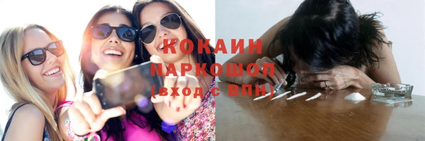 ГАЛЛЮЦИНОГЕННЫЕ ГРИБЫ Верхний Тагил