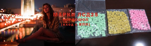 МДМА Верхнеуральск