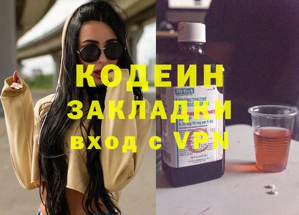 дживик Верея