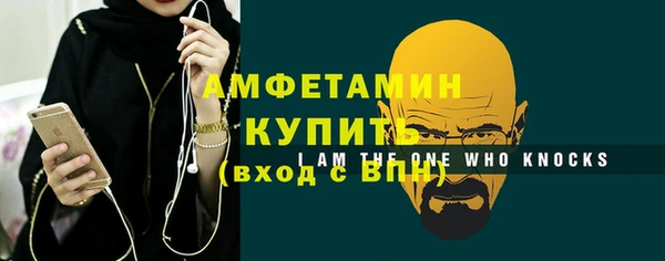 МДМА Верхнеуральск