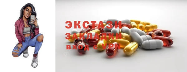 дживик Верея