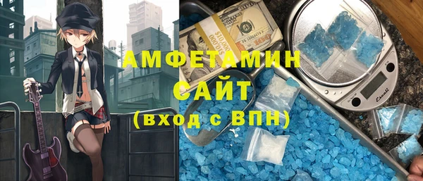 МДМА Верхнеуральск