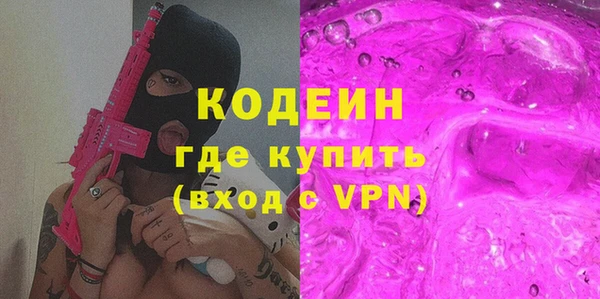 МДМА Верхнеуральск