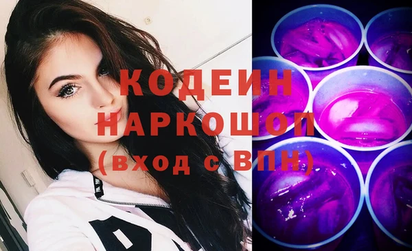 ГАЛЛЮЦИНОГЕННЫЕ ГРИБЫ Верхний Тагил