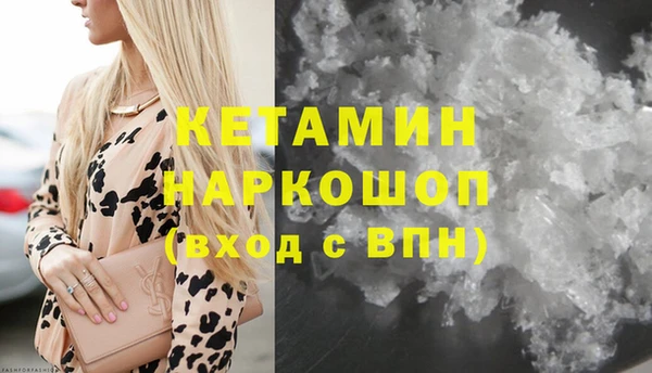 МДМА Верхнеуральск