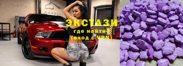 ГАЛЛЮЦИНОГЕННЫЕ ГРИБЫ Верхний Тагил