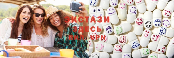 МДМА Верхнеуральск