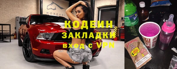 дживик Верея