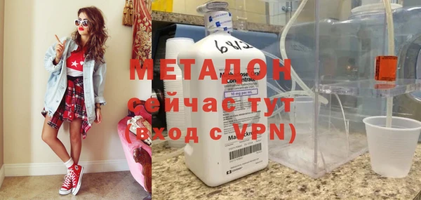 МДМА Верхнеуральск