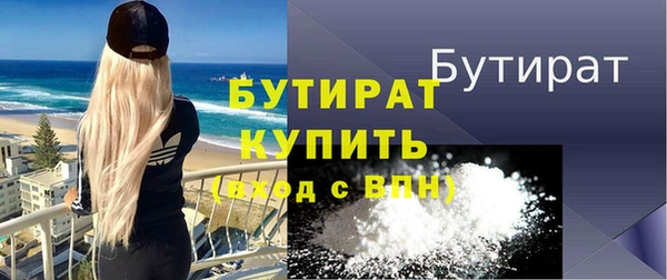 дживик Верея