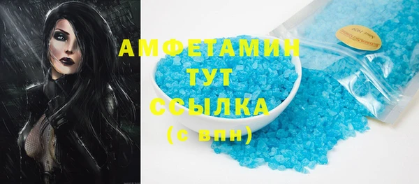 МДМА Верхнеуральск