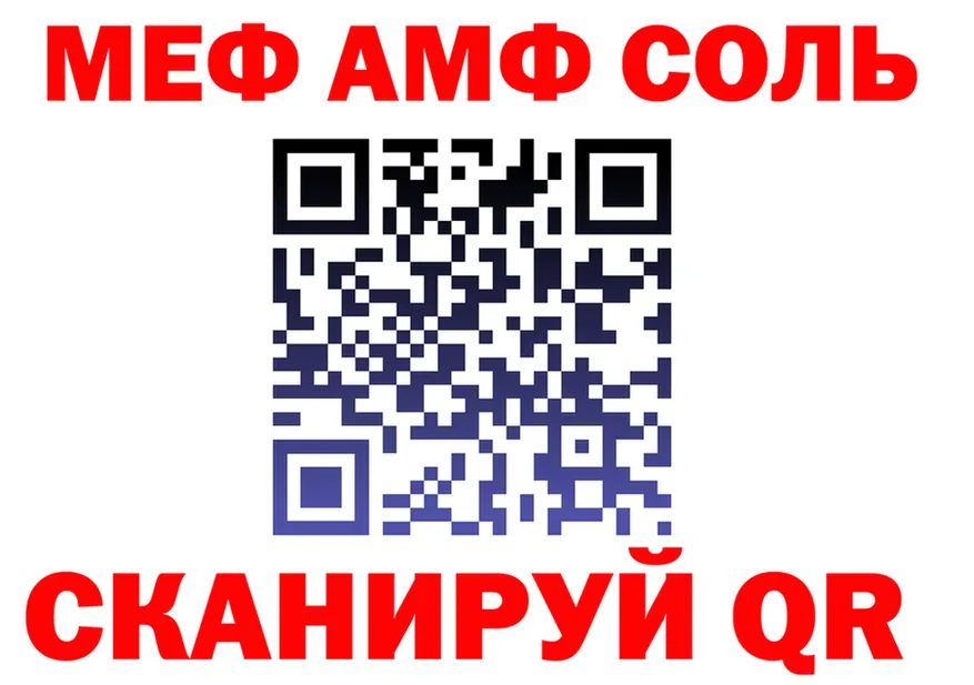АМФ Premium зеркало нарко площадка hydra Бугульма