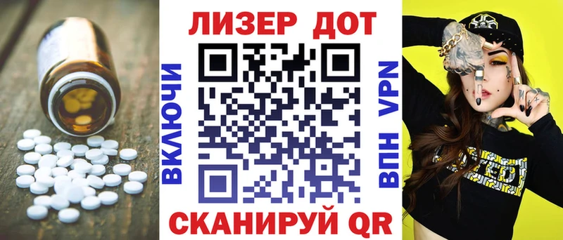 Лсд 25 экстази ecstasy  Купить где  Бугульма 
