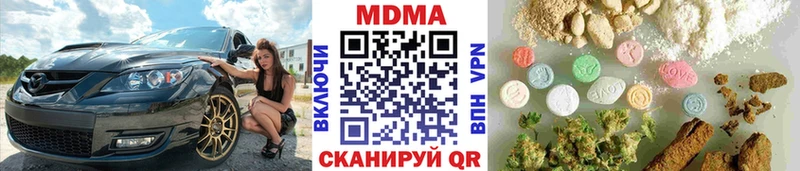 MDMA молли  Купить  Бугульма 