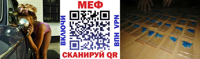 МЕФ 4 MMC  Купить закладки  Бугульма 