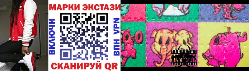 Купить  Бугульма  Наркотические марки 1500мкг 
