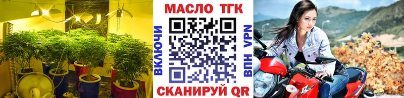 Дистиллят ТГК Wax  Купить где  Бугульма 