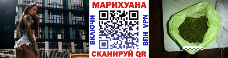 Каннабис планчик Бугульма