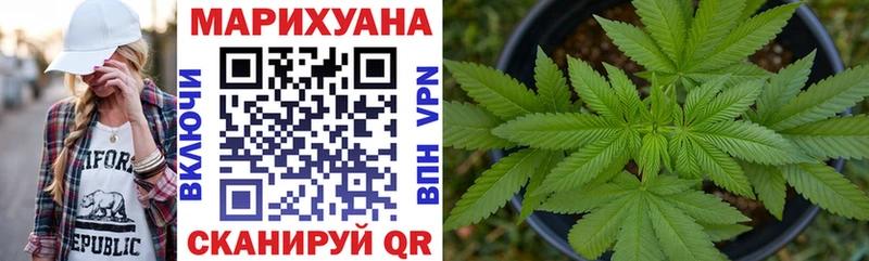 Купить где  Бугульма  МАРИХУАНА SATIVA & INDICA 
